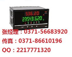 WP LEMP智能電能表 福州上潤引領(lǐng)電能計量新時代