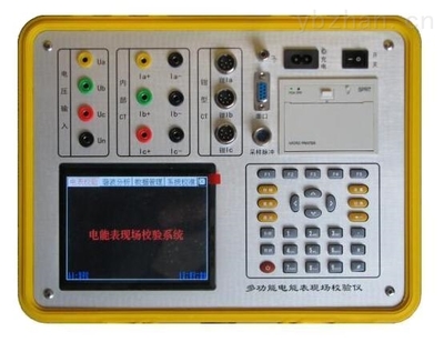 YQ-5007三相電能表校驗儀 電能儀表領(lǐng)域的精準(zhǔn)之選